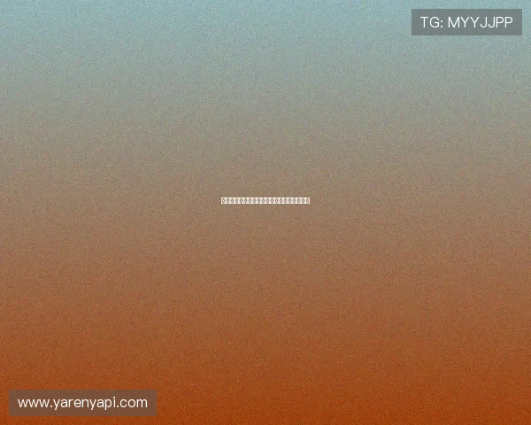 如何在博鱼官网顺利注册新账户全过程全解析