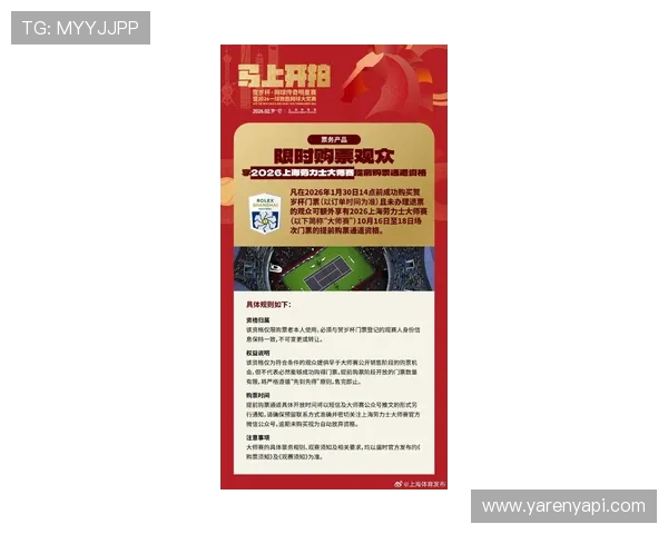 大满贯官网电脑版赛事公告，第一时间掌握最新赛事安排与重要通知